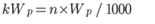 Problem-Formulation-in-Engineering-Assignment